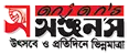 anjans